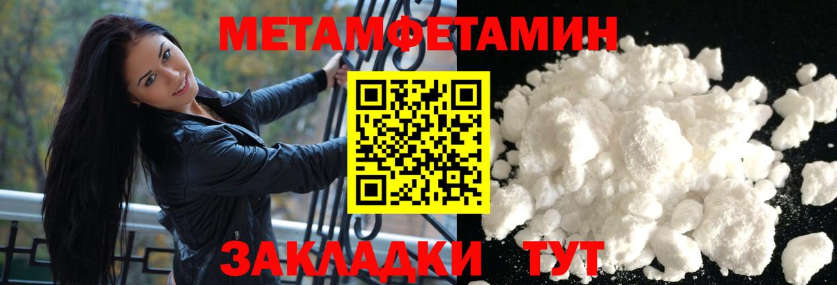 Амфетамин 97%  Вход с VPN  АМФ  Amphetamine  Южно-Сахалинск 