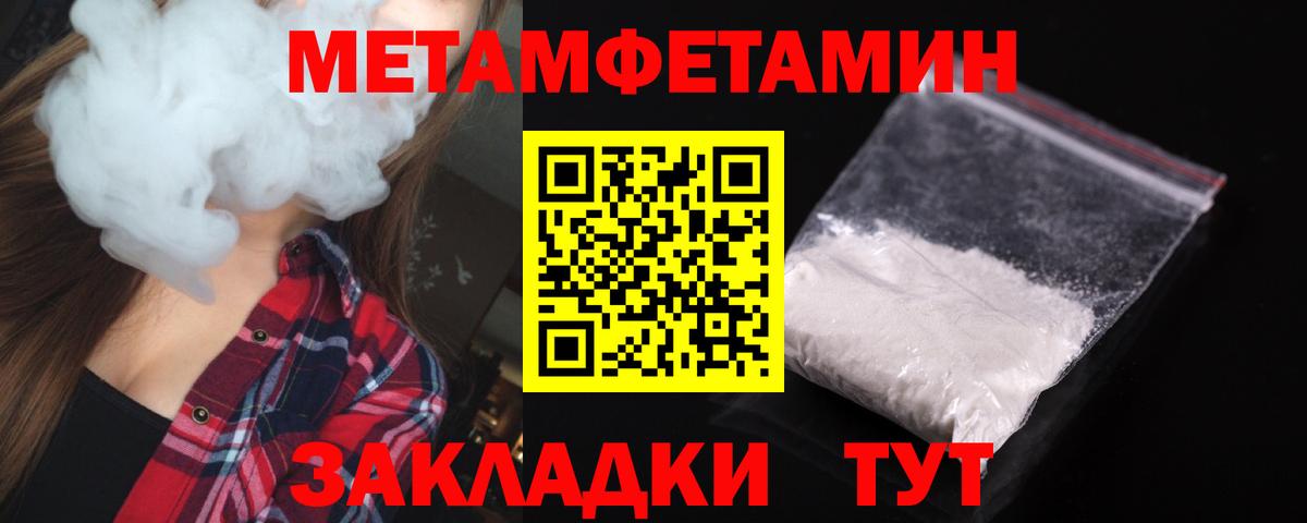 АМФ Розовый Южно-Сахалинск