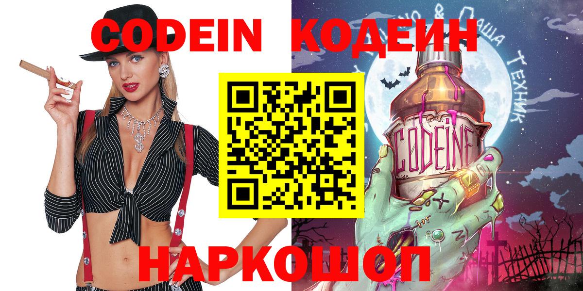 КОКАИН  МАРИХУАНА  Меф   Вход с VPN  Метадон  ГАШИШ  Южно-Сахалинск  MDMA 