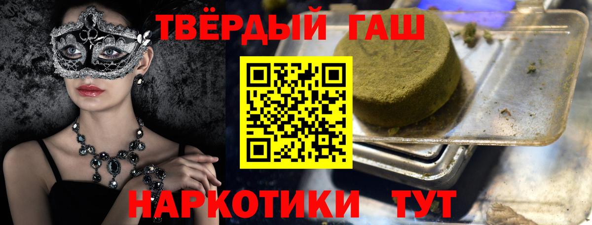 Южно-Сахалинск  Гашиш убойный  ГАШ  Гашиш AMNESIA HAZE  Вход с VPN 