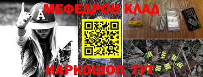 герыч Мариинск