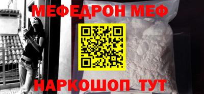 герыч Мариинск