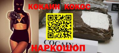 наркотики Малгобек