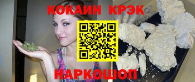 наркотики Малгобек