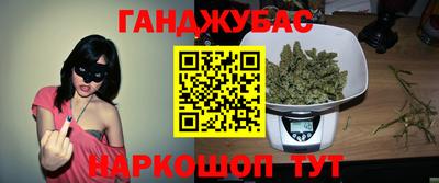 герыч Мариинск