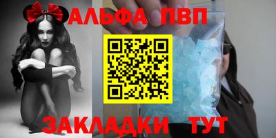 наркотики Малгобек
