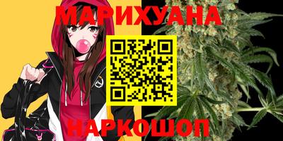 герыч Мариинск