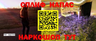 наркотики Малгобек
