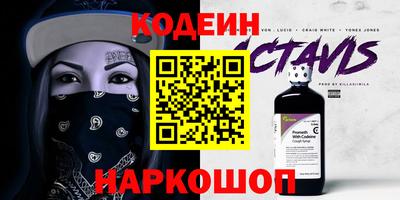 герыч Мариинск