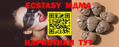 герыч Мариинск