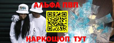 наркотики Малгобек