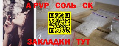 амфетамин Малоярославец