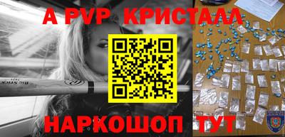 наркотики Малгобек