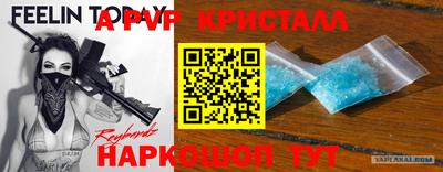 наркотики Малгобек
