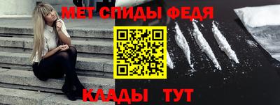 герыч Мариинск