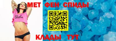 амфетамин Малоярославец