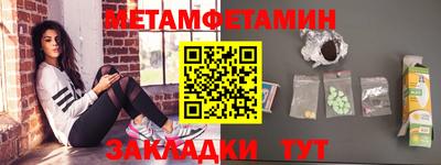 амфетамин Малоярославец
