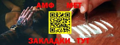 герыч Мариинск