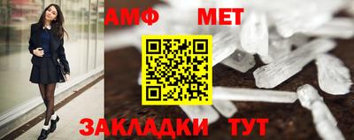герыч Мариинск