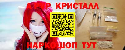 герыч Мариинск