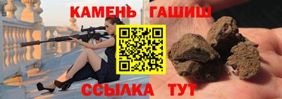 амфетамин Малоярославец