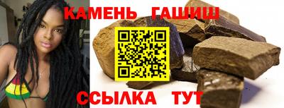 герыч Мариинск