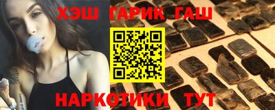 наркотики Малгобек