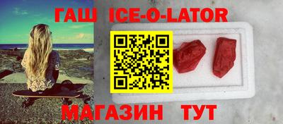 наркотики Малгобек