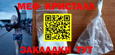 амфетамин Малоярославец