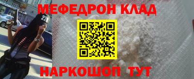 герыч Мариинск