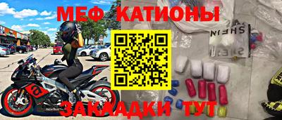 наркотики Малгобек