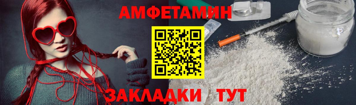 Первитин витя  Первитин витя  Южно-Сахалинск  Вход с VPN 