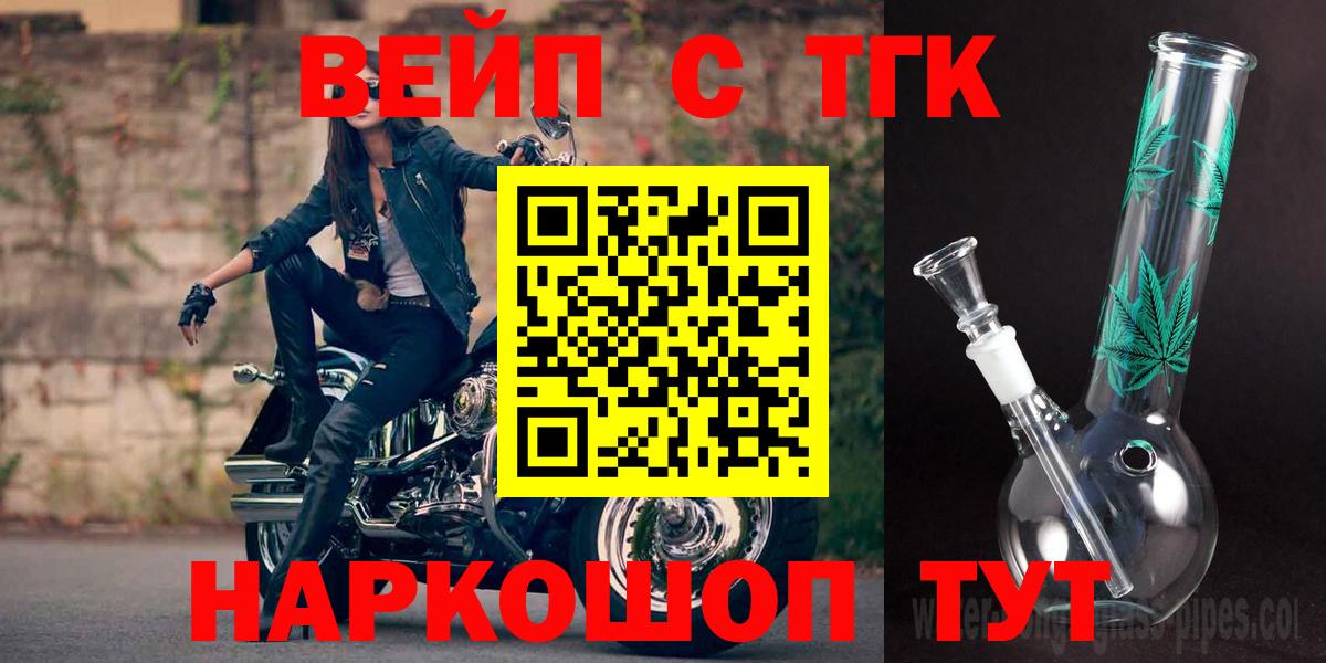Дистиллят ТГК концентрат Южно-Сахалинск