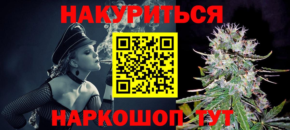 Бошки марихуана план Южно-Сахалинск