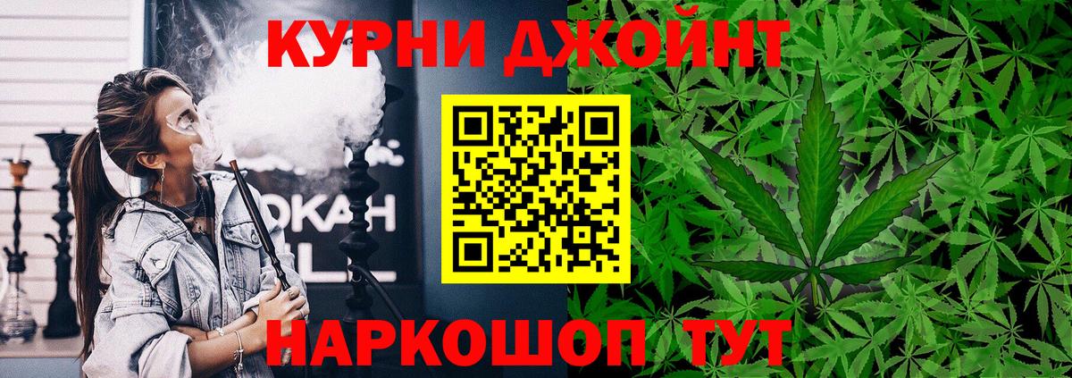 Бошки марихуана сатива  МАРИХУАНА семена  Каннабис White Widow  Марихуана конопля  Южно-Сахалинск  Вход с VPN 